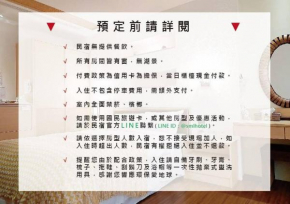 水社海民宿